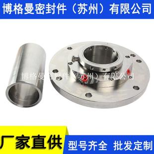 石膏排出泵机械密封 HA4105 M2机械密封 160 量大价优 DS1