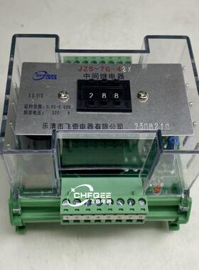 JZS-7G-42X JZS-7G-21中间继电器JZS-7G-22X JZS-7G-51 JZS-7G-25