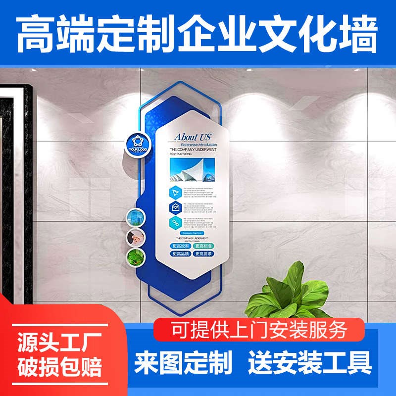 简介新款墙公司办公室文化介绍背景墙面企业形象设计高端定制装饰