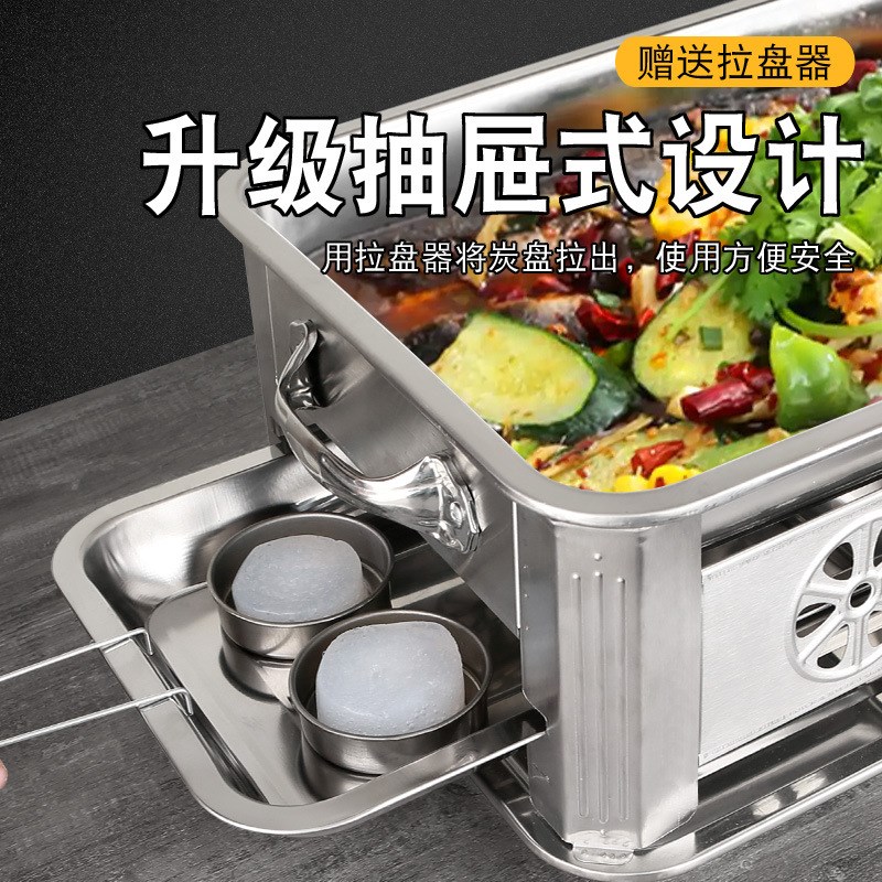 烤鱼炉不锈钢商用餐厅烤鱼盘家用碳烤炉无烟木炭炉长方形酒精炉