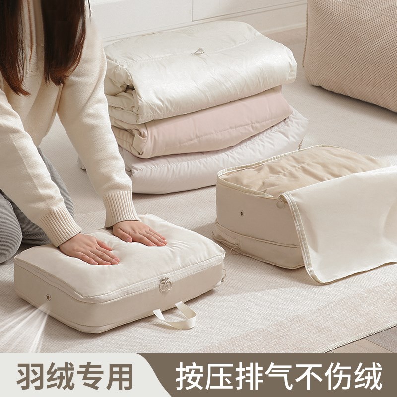 日本羽绒服专用收纳袋衣服压缩袋子行李箱旅行衣物整理包收纳神器