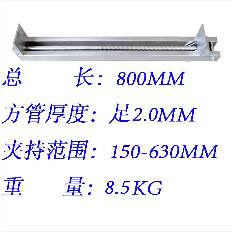 木工拼板夹具风炮夹子重型加厚方管gf夹压板固定架夹紧器靠山