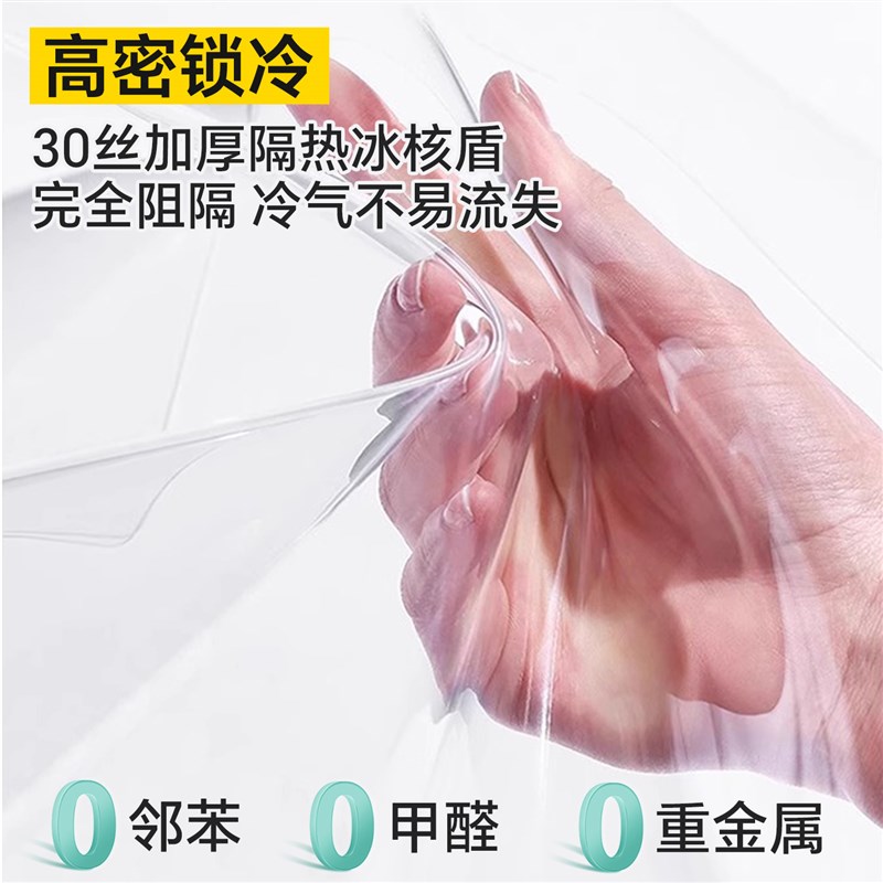 2025新款高档透明专用挡风隔热隔断帘客厅防走防冷气隔离空调门帘