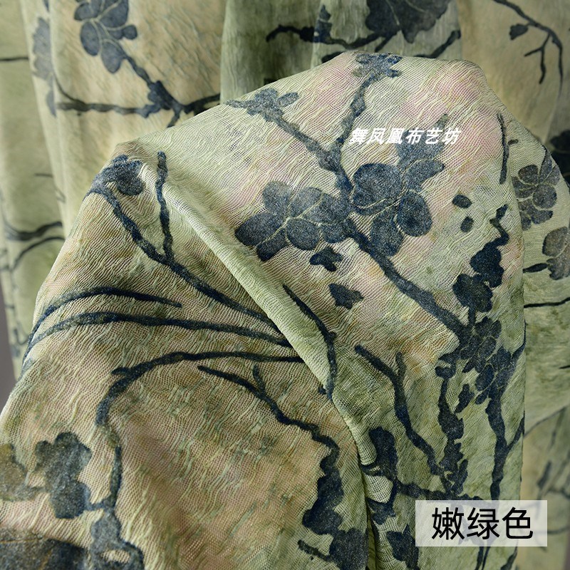 嫩绿色扎染植绒梅花面料 竹节纹弹力网纱国风新中式裙子旗袍布料