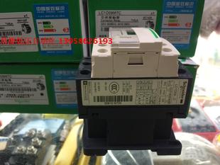 线圈AC220V LC1D09M7C LC1D09...C 施耐德交流接触器