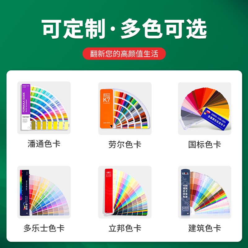 信隆旺定制潘通C卡绿色汽车手摇自喷漆金属防锈家具木器漆油漆罐