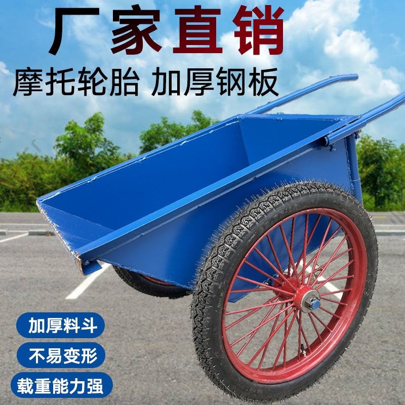 工程车工地灰斗车建筑劳动车工程手推斗车农用小推车砂浆车人力车