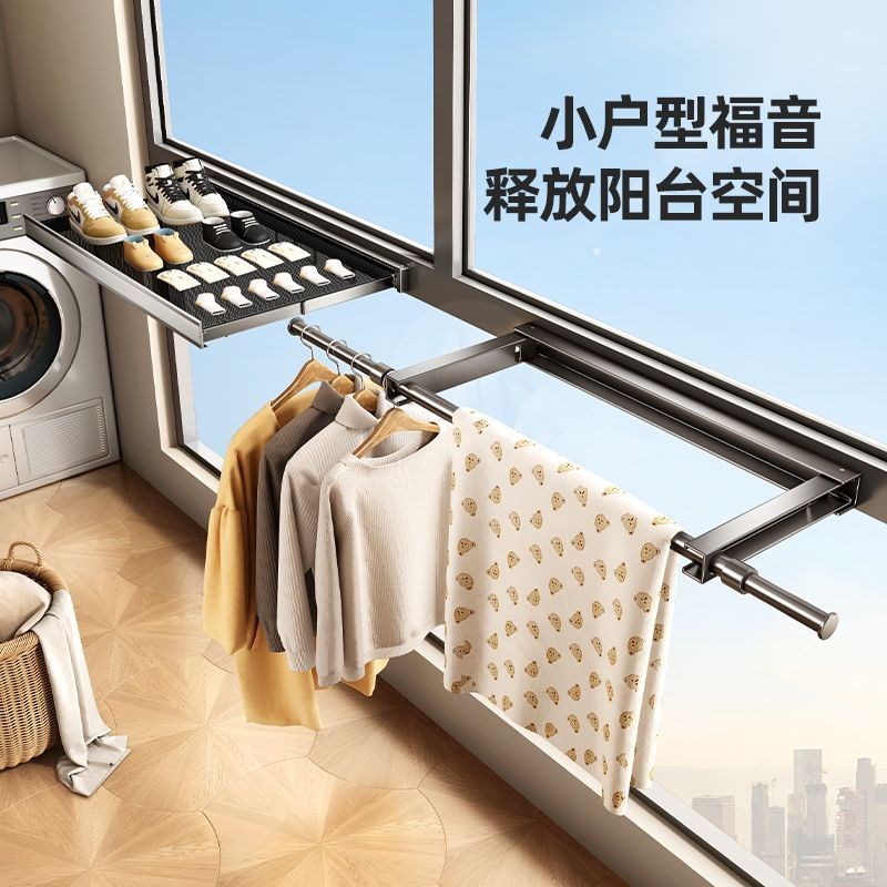 多功能晾衣架可折叠侧装阳台晾衣杆固定式侧面墙上子隐形伸缩免打