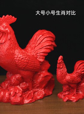 大号天然朱砂生肖蛇鸡牛三合贵人巳酉丑合家居客厅风水工艺品摆设