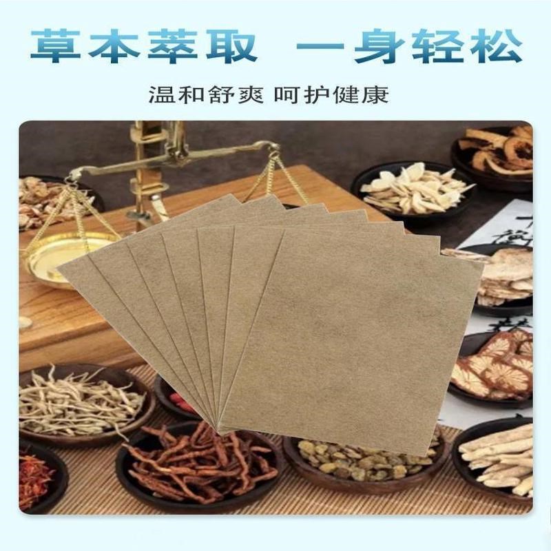 四肢麻木贴手麻脚麻酸胀沉重指尖腿脚麻木中老年专用保健贴膏