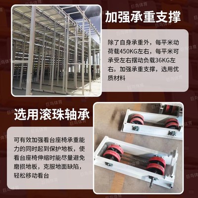 后置式电动伸缩看台软包座椅观众席会议室剧场礼堂阶梯移动看台椅