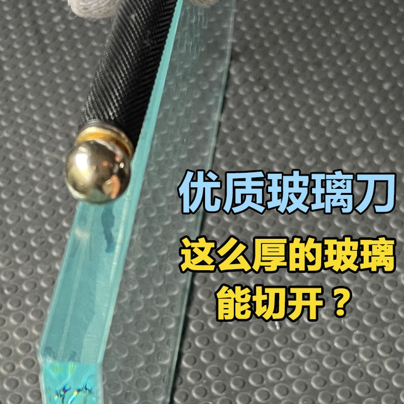 德国进口金刚石玻璃刀滚轮式划厚玻璃瓷砖切割刀镜子划刀工具