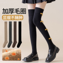 过膝袜女冬季长筒袜加厚保暖过膝大腿袜压力瘦腿防下滑长袜小腿袜
