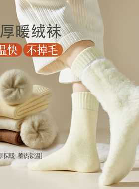 袜子女加厚冬季中筒袜加绒保暖睡眠月子袜居家地板袜长筒小腿袜
