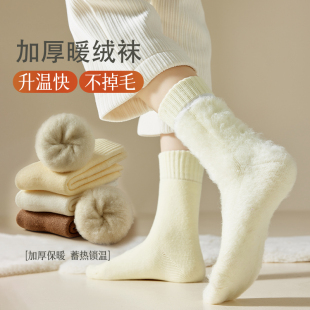 袜子女加厚冬季 中筒袜加绒保暖睡眠月子袜居家地板袜长筒小腿袜