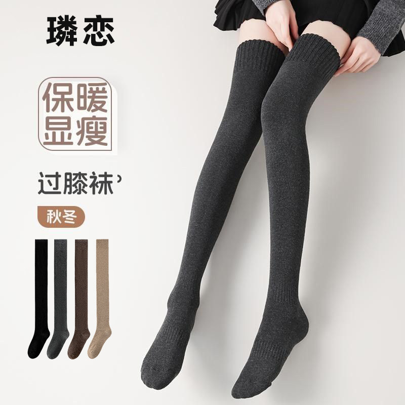 过膝袜子女长筒袜秋冬加厚毛圈保暖小腿袜压力显瘦护膝冬季大腿袜,女士内衣/男士内衣/家居服,长筒袜,淘宝优惠券,粉丝福利购,淘宝优惠卷