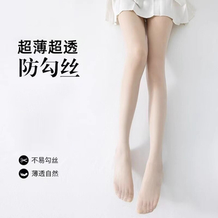超薄0d美肤袜薄荷曼波丝袜女薄款 防勾丝白色女士性感自然裸肤连裤