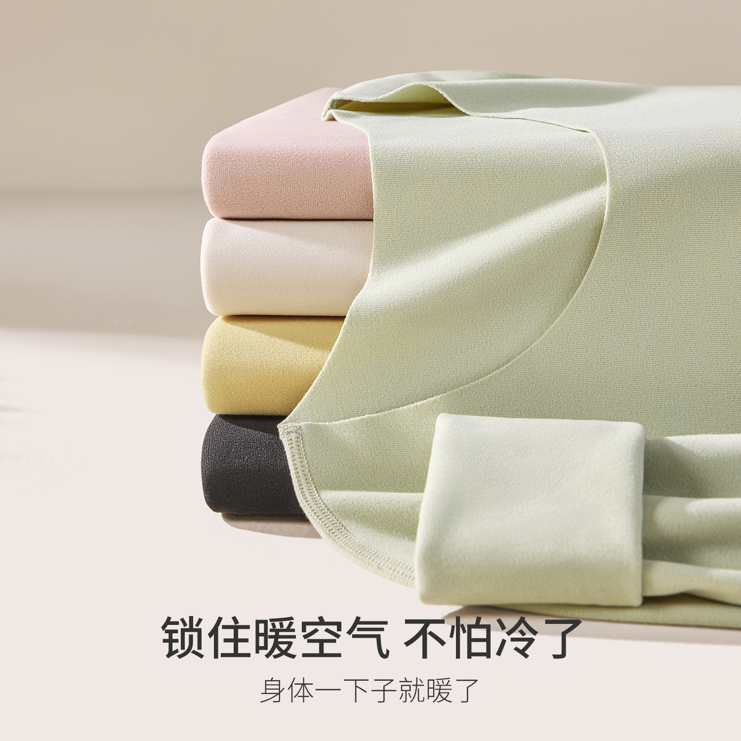 25.9亓/套 璘恋 德绒保暖内衣套装 - 线报酷