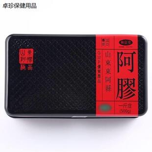 香港和信堂阿胶香港原装正品阿胶片正宗阿胶块补气血美容养颜500g