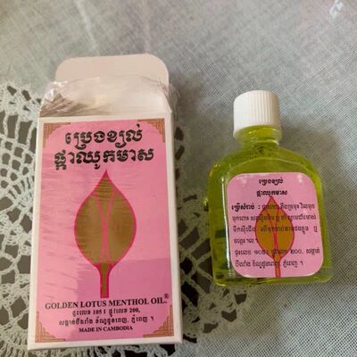 柬埔寨金莲花油暹粒吴哥特产精油驱蚊提神醒脑风湿病祛湿按摩精油