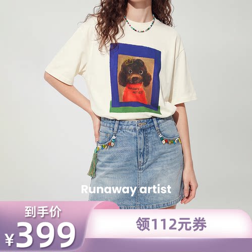 沈梦辰浪姐徐洁儿同款小狗T恤