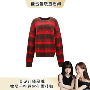 【佳雪佳敏直播精选】沈梦辰胡可同款·XIXI COLLECTOR条纹毛衫