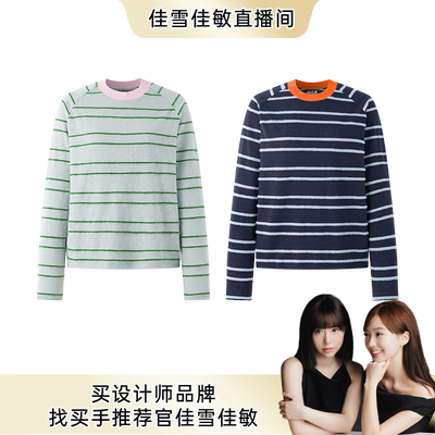 XIXICOLLECTOR植绒撞色条纹T恤