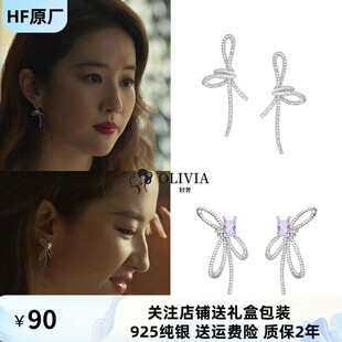 刘亦菲黄亦玫玫瑰的故事同款耳环何家丝带结飘带耳钉轻奢小众耳饰