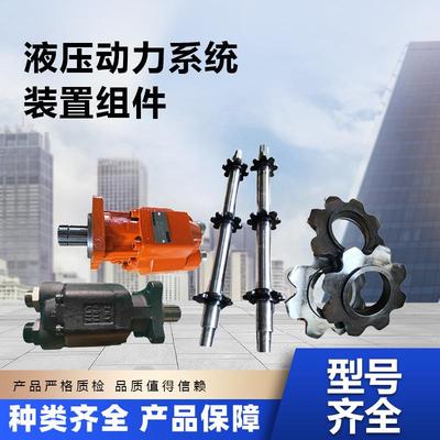 TLY智能履带自卸车液压动力系统装置组件机械行业设备厂家重型