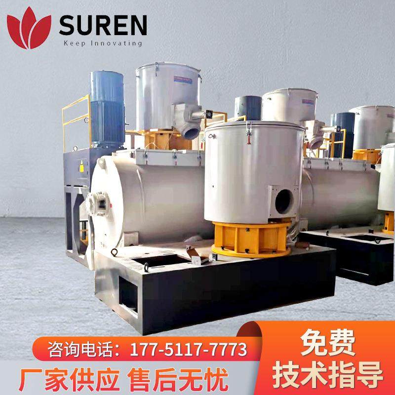 PVC树脂钙粉800/2500高速混合机组降解塑料搅拌机高速混合机组,畜牧/养殖物资,畜牧/养殖器械,淘宝优惠券,粉丝福利购,淘宝优惠卷