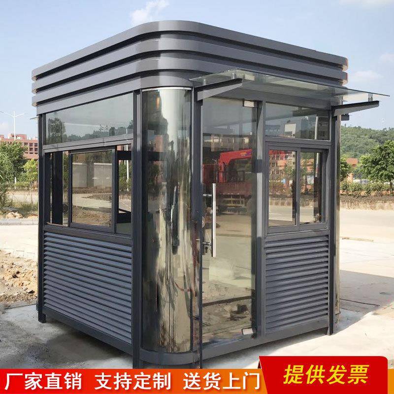 保安物业钢结构岗亭户外小区移动岗亭景区幼儿园值班室定制