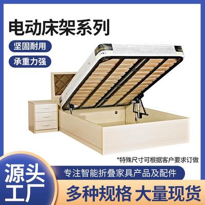 排骨架床架电动支架智能升降床架子榻榻米遥控支撑架床箱举升器液