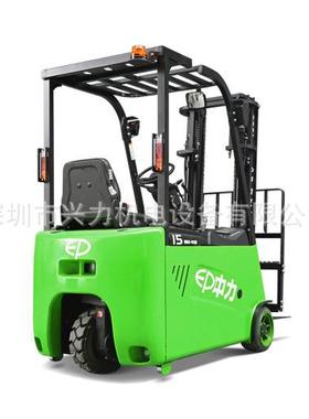 EP座驾式电动叉车1.5吨平衡重电动叉车CPD15LE座驾叉车