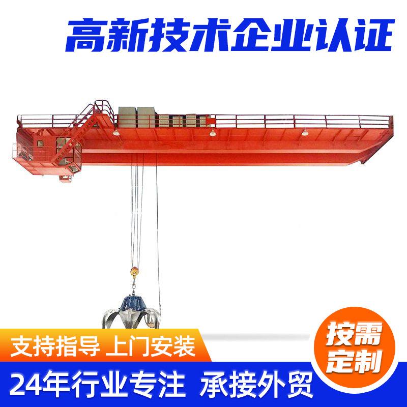 22米双梁桥式起重机重型车间用大型行吊大吨位冶金双梁起重行车