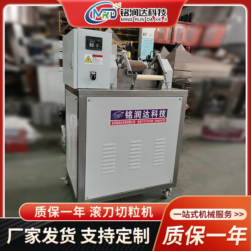 小型滚刀切粒机再生塑料颗粒设备切条机全自动塑料切粒机厂家