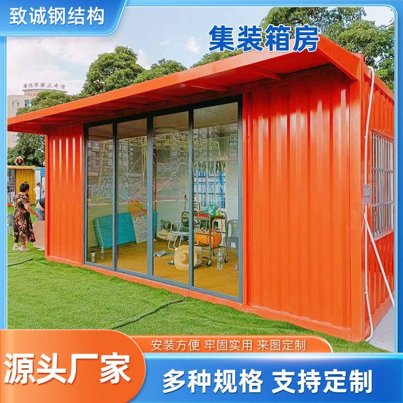 创意街区集装箱房民宿酒店住人移动箱房景区组合式集装箱商铺