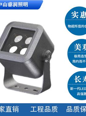 8W18W32W72W户外方形投光灯聚光射灯广场别墅公园照树强光