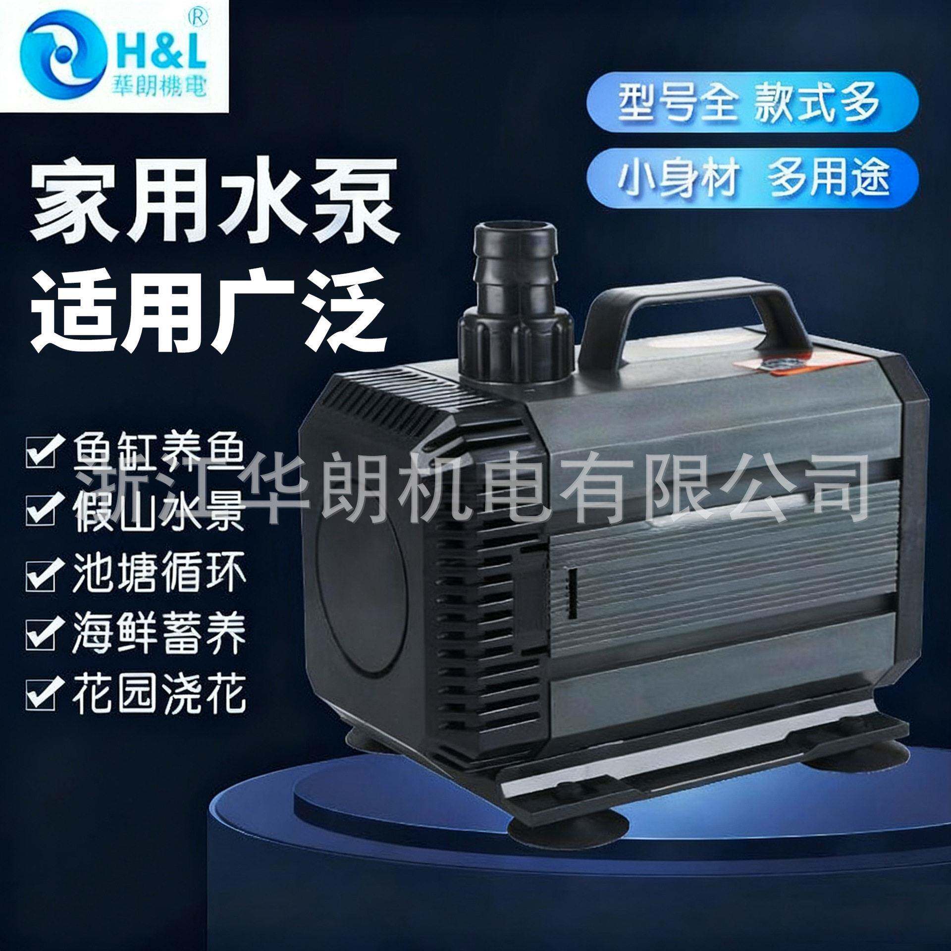 家用潜水泵鱼缸循环水泵微型过滤鱼池吸粪便抽水泵换自吸自吸泵