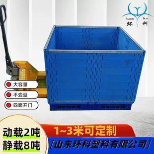 甘肃大型2米米金属密封折叠箱侧开门周转箱定制尺寸物流卡板箱