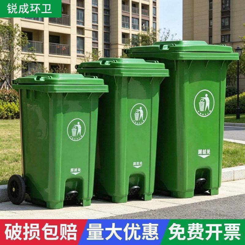 240升脚踏式环卫垃圾桶大容量户外分类脚踩120L大号商用带轮带盖