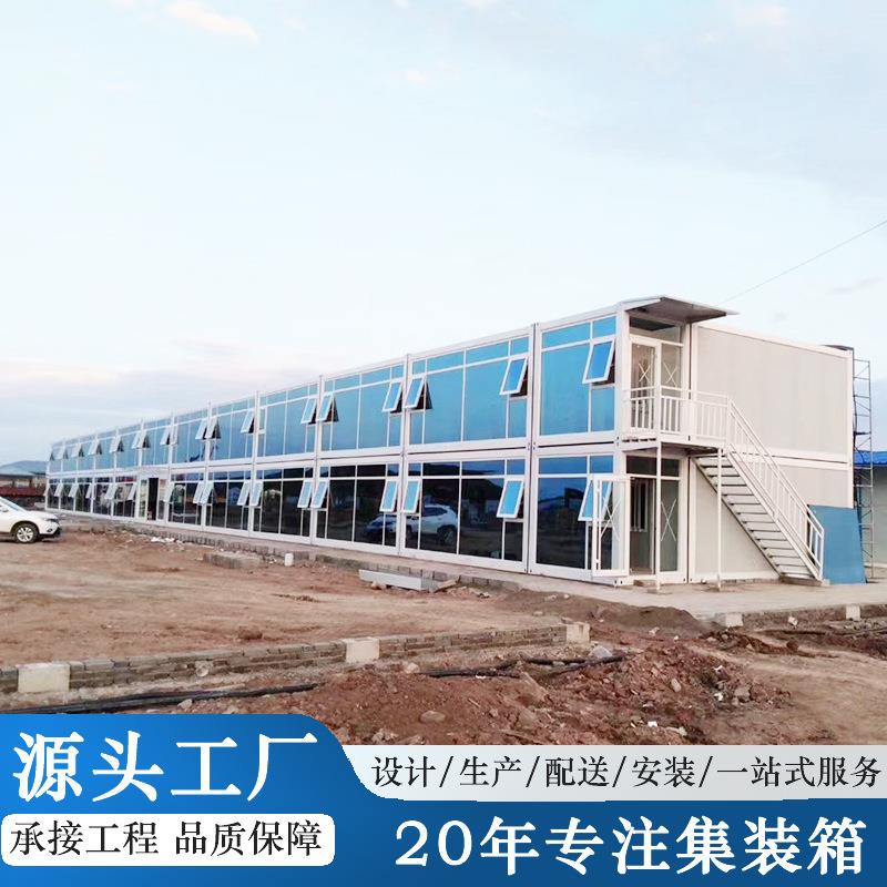 住人双层打包厢房集装箱房屋豪华幕墙款式工地装配式集装箱房屋
