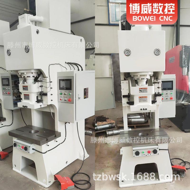 25吨开式液压机多功能金属冲孔落料拉伸切边整形智能智能液压机