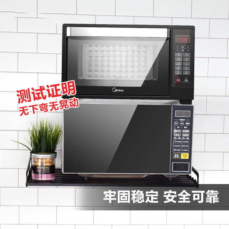 厨房支架挂架架子式置架壁挂烤箱微波炉厨房置物收纳架物