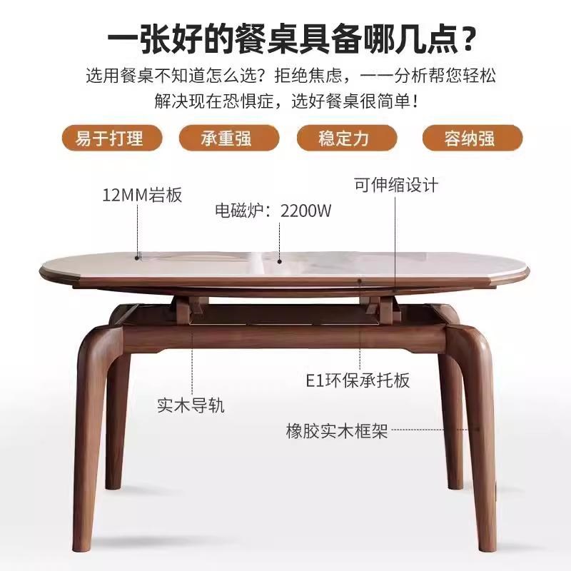 岩板餐桌椅组合现代简约轻奢家用小户型可变圆桌伸缩折叠实木饭桌