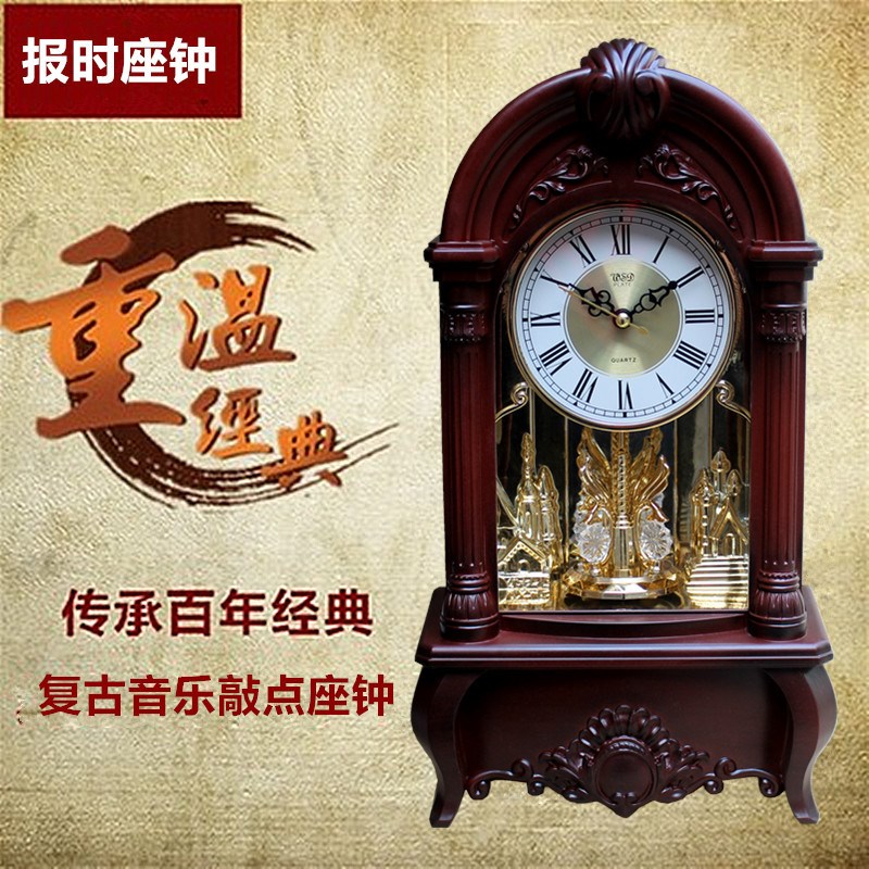 复古钟表座钟客厅家用报时中式坐钟台式老式时钟摆件中式摆钟桌面