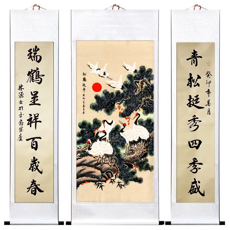 松鹤图中堂挂画带手写对联仙鹤松树长寿祝寿送礼客厅国画装饰画