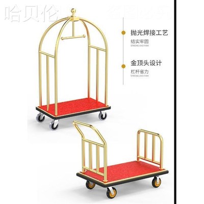 礼宾推车机场箱包拖车轮婚纱店拉车行李手推车酒店行李车大堂