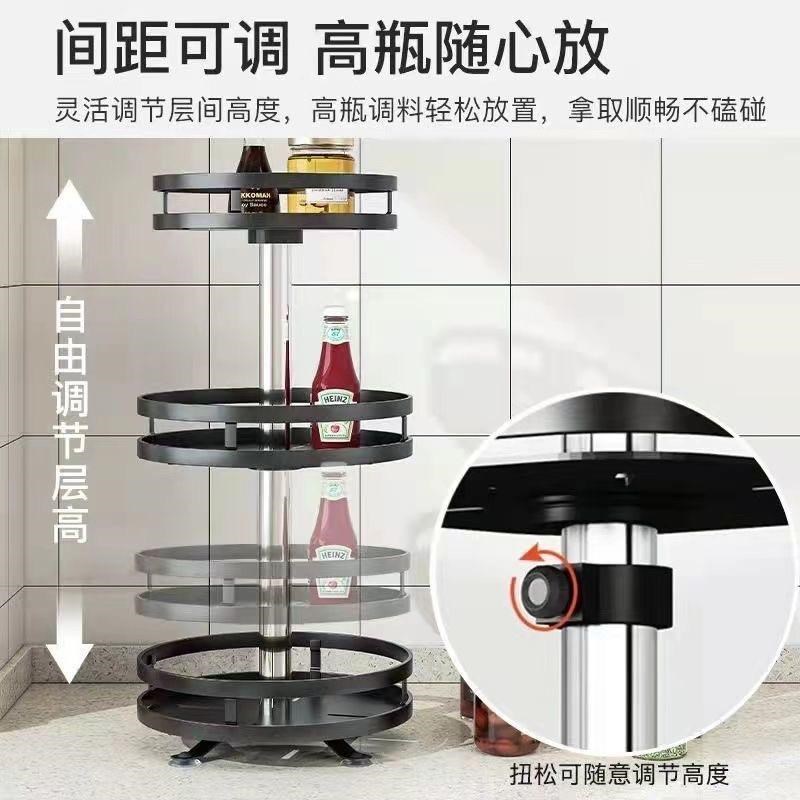 盐油酱醋收纳架旋转360度置物厨房多功能调味品瓶罐台面子用品大