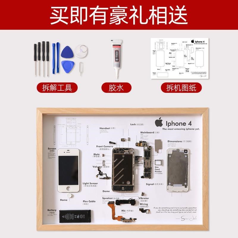 手机拆解装裱相框中空立体拆机标本收藏零件展示画框挂墙实木