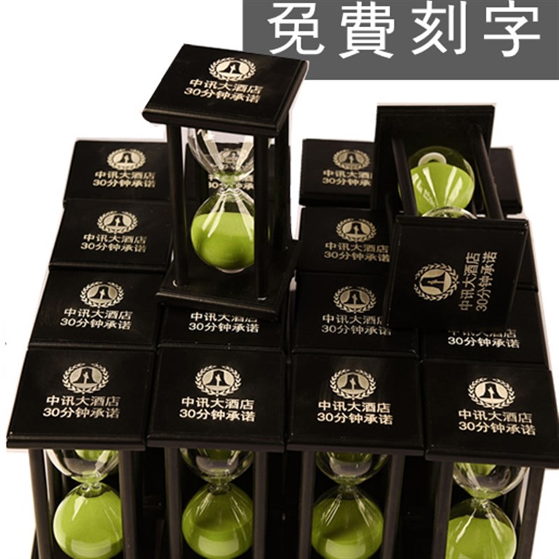 时间沙漏计时器儿童防摔3/5/分钟30/60分钟1小时礼物个性创意摆件